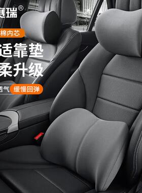 安赛瑞车载靠枕记忆棉靠垫颈枕腰枕护腰靠背灰色8J00369
