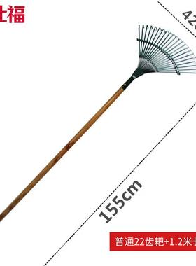 玛仕福草耙22齿耙木柄枯叶耙子钢丝搂草耙子墨绿色普通齿耙+1.2米