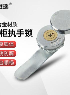 安赛瑞配电箱锁带盖防水圆柱锁铜锁芯A40-1磨砂通开5D01396