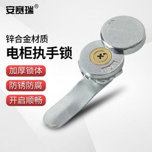 安赛瑞配电箱锁带盖防水圆柱锁铜锁芯A40 1磨砂通开5D01396