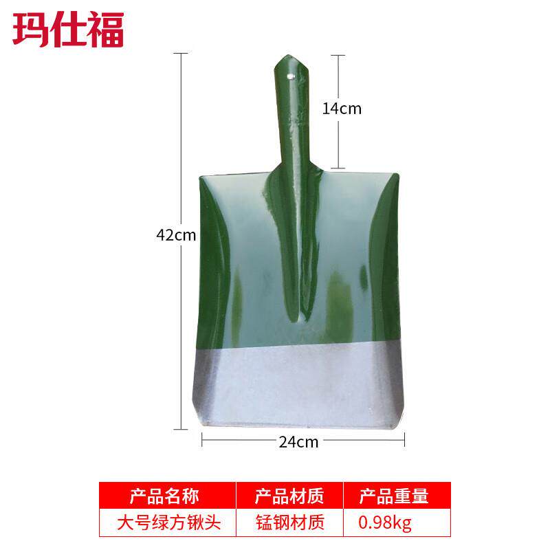 玛仕福绿色钢锹大号泥锹加长木柄铁锨工地消防铁锹大方锹头