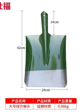 玛仕福绿色钢锹大号泥锹加长木柄铁锨工地消防铁锹大方锹头