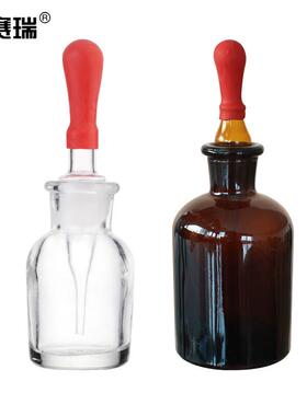 安赛瑞玻璃滴瓶(2个装)实验用磨口棕色60ml含红色胶头600340