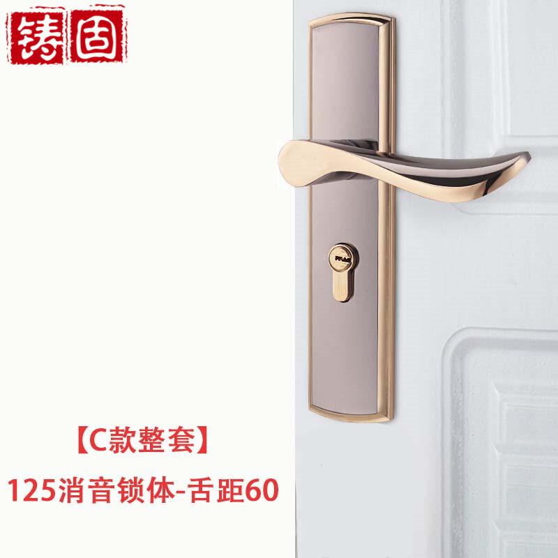 铸固卧室门锁不锈钢室内门锁卧室房门锁双锁舌卫生间厨房木门锁具