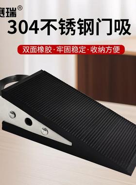 安赛瑞免打孔门塞(4个装)门挡门阻门吸硅胶门楔子9U02244-N