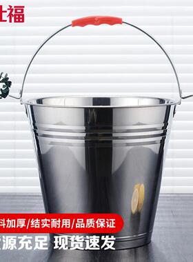 玛仕福不锈钢手提式水桶加厚拖把桶便携户外储水桶(不含盖)22cm5L