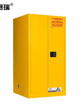 安赛瑞防火安全柜(60加仑)实验室危化品存放柜12556