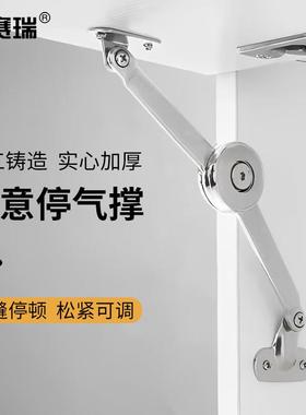 安赛瑞随意停气撑上翻门衣柜支撑柜门下翻折叠气压杆直形5D02011