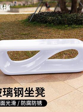 安赛瑞玻璃钢坐凳广场影院公共等候椅日字型白色中号5D00840