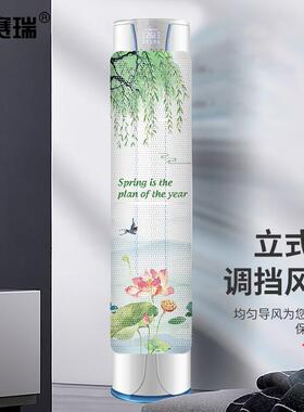 安赛瑞挡风板防直吹挡板柜机出风口遮风板冷风导风罩燕子5D00434