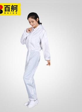 百舸防静电服连体带帽一次性无尘防护服白色4XL码WQ3011CW433405