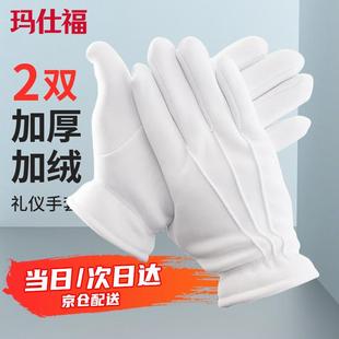 玛仕福加绒加厚白手套三筋无扣手套冬季保暖防寒高档白手套加绒加