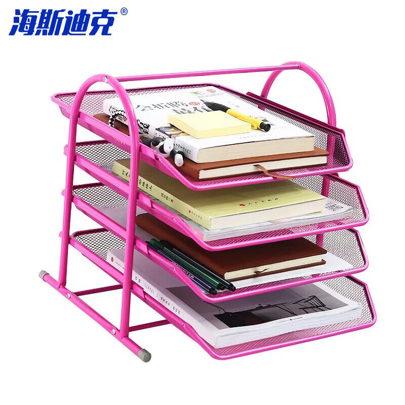 海斯迪克hc-6铁网四层文件架文件盘文件框资料栏杂志栏书架桌面存