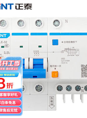 正泰NXBLE-32小型漏电保护断路器漏保空气开关3P+ND3230MA6KA