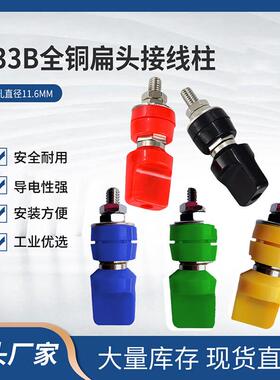 保安捷 555B接线柱面板接线端子8mm/60A大电流纯铜端子M8*60绿色