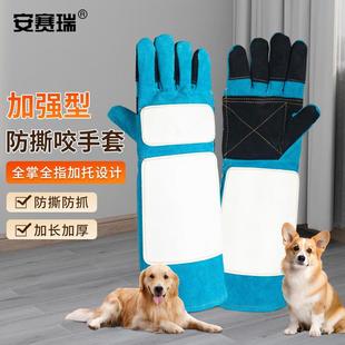 安赛瑞防咬手套加厚牛皮防猫狗抓训犬防护墨绿加强款 45cm3N00056
