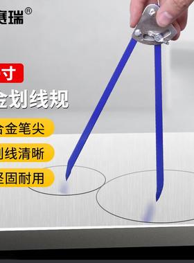 安赛瑞圆规划线规工业合金钳工木工机械画规绘图划线器10寸4J0077