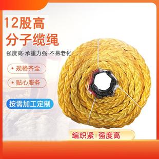 谋福(CNMF)12股缆绳船用高分子聚乙烯缆绳拖缆牵引绳深海系泊绳浮