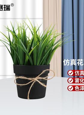 安赛瑞仿真花套装客厅商场橱窗假花装饰兰草配小号盆5J00048
