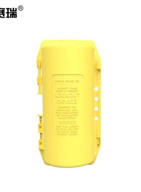 安赛瑞工业防空插头锁LOTO安全锁具电气设备插头锁520128