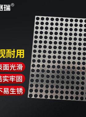 安赛瑞防盗窗垫板304不锈钢防护网厚约0.8mm0.7x1米5D00828