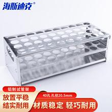 海斯迪克HKCX-13铝制试管架实验室多功能离心管架试管展示放置架4