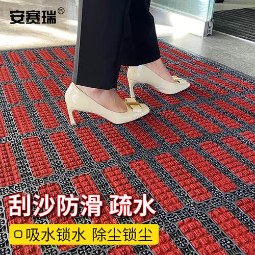 安赛瑞台阶防滑垫踏步防尘吸水地毯方钻红色27.5215cm7R00173