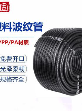 铸固PE塑料波纹管穿线软管黑色PE厚 AD54.5(内径48)/25米