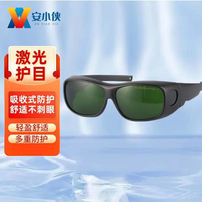 防护面具/罩