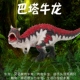 林畅模玩塑胶恐龙模型食肉牛龙阿根廷龙马门溪龙仿真动物儿童玩具