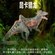 林畅模玩昆卡猎龙模型白垩纪异特龙超科恐龙认知儿童仿真动物玩具