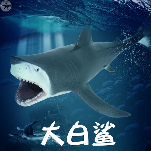 林畅儿童仿真鲨鱼玩具模型虎鲸