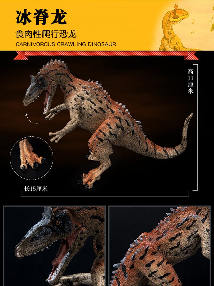 LIN CHANG 쥬라기 공룡 THERIZINOSAURUS 어린이 플라스틱 장난감 세트 시뮬레이션 모델 대형 동물 소년 그림