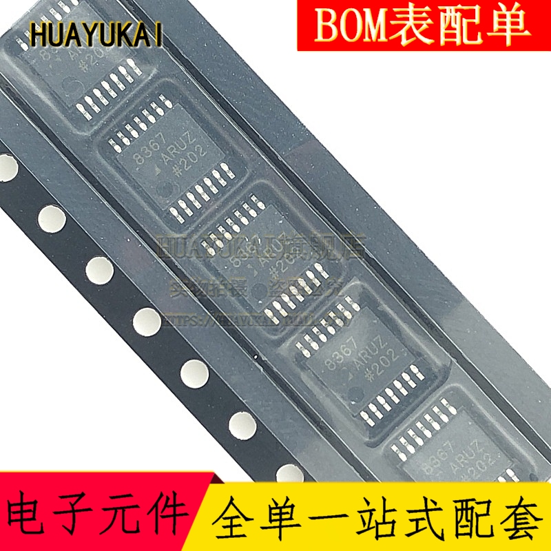 AD8367ARUZ 特殊用途放大器 TSSOP14