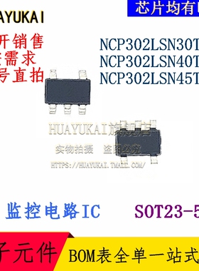 监控电路IC NCP302LSN30T1G NCP302LSN40T1G NCP302LSN45T1G