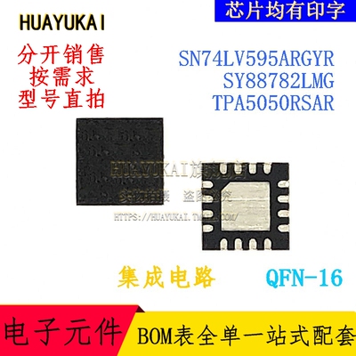集成电路 SN74LV595ARGYR SY88782LMG TPA5050RSAR