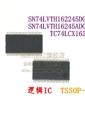 逻辑IC SN74LVTH162245DGGR SN74LVTH16245ADGGR TC74LCX16244