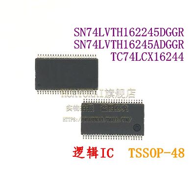 逻辑IC SN74LVTH162245DGGR SN74LVTH16245ADGGR TC74LCX16244