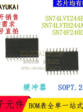 缓冲器 SN74LVT244BDW SN74LVTH244ADW SN74F240DWR
