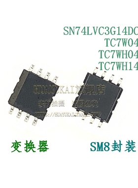 变换器 SN74LVC3G14DCTR TC7W04FU TC7WH04FU TC7WH14FU