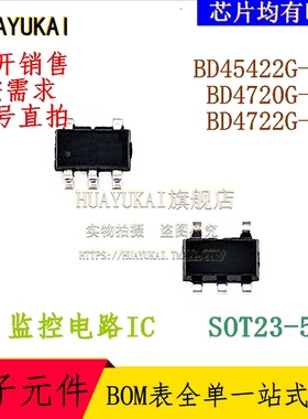 监控电路IC BD45422G-TR BD4720G-TR BD4722G-TR