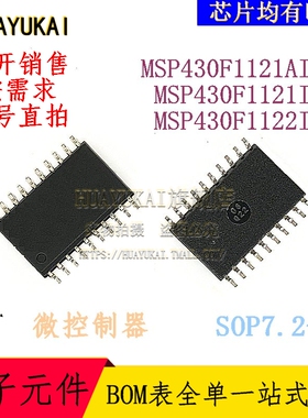 微控制器 MSP430F1121AIDW MSP430F1121IDW MSP430F1122IDW