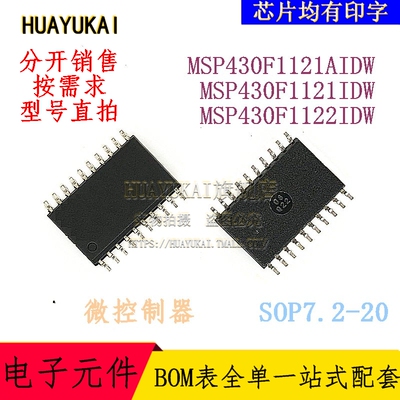 微控制器 MSP430F1121AIDW MSP430F1121IDW MSP430F1122IDW