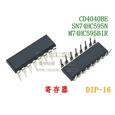 寄存器 CD4040BE SN74HC595N M74HC595B1R