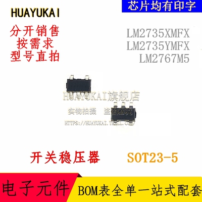 开关稳压器 LM2735XMFX LM2735YMFX LM2767M5