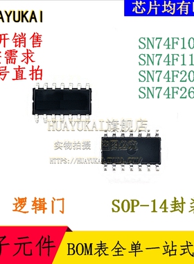 逻辑门 SN74F10DR SN74F11DR SN74F20DR SN74F260D