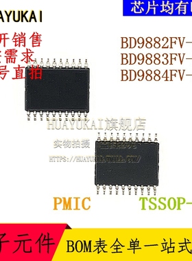 PMIC BD9882FV-E2 BD9883FV-E2 BD9884FV-E2