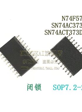 闭锁 N74F573D SN74AC373DW SN74ACT373DWR