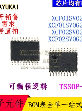 可编程逻辑 XCF01SVO20C XCF01SVOG20C XCF02SVO20C XCF02SVOG20C