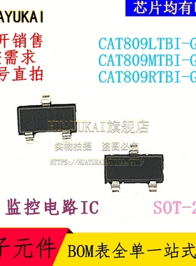 监控电路IC CAT809LTBI-GT3 CAT809MTBI-GT3 CAT809RTBI-GT3